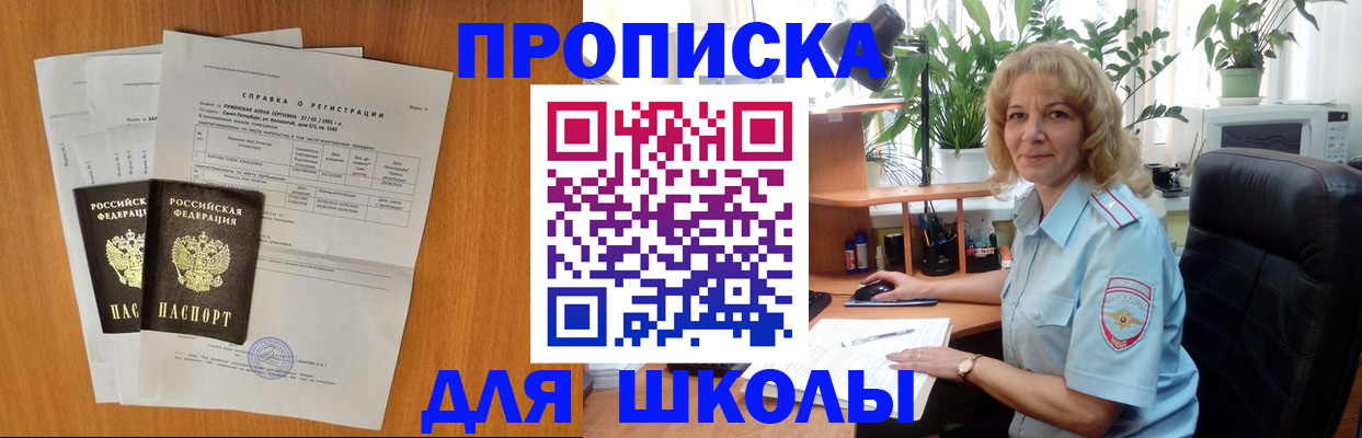 форма 3 в Волгодонске